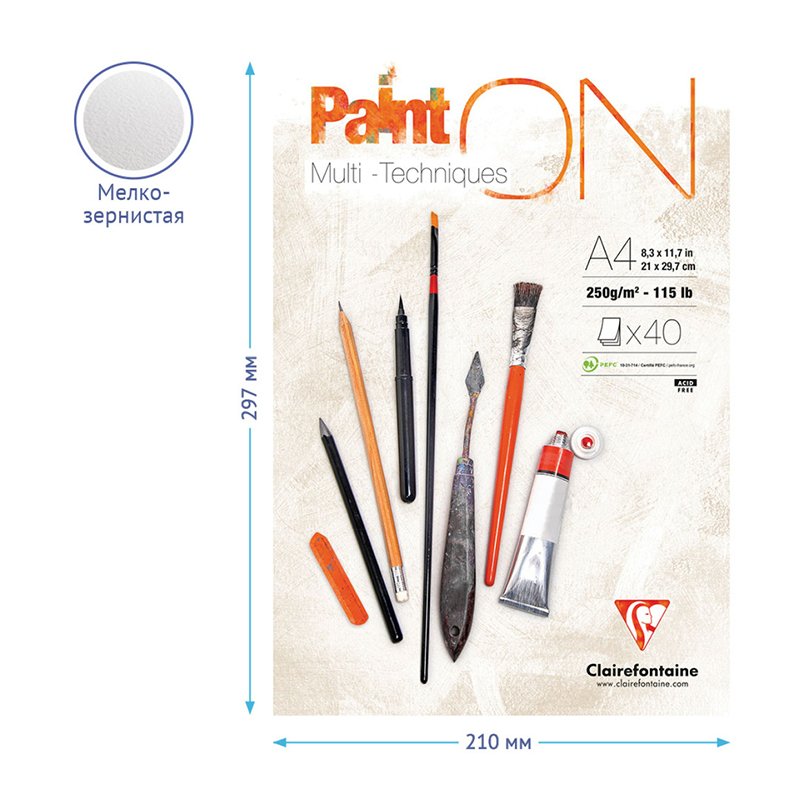 Альбом для смешанных техник 40л., А4, на склейке Clairefontaine «Paint'ON», 250г/м2, мелкозерн. 