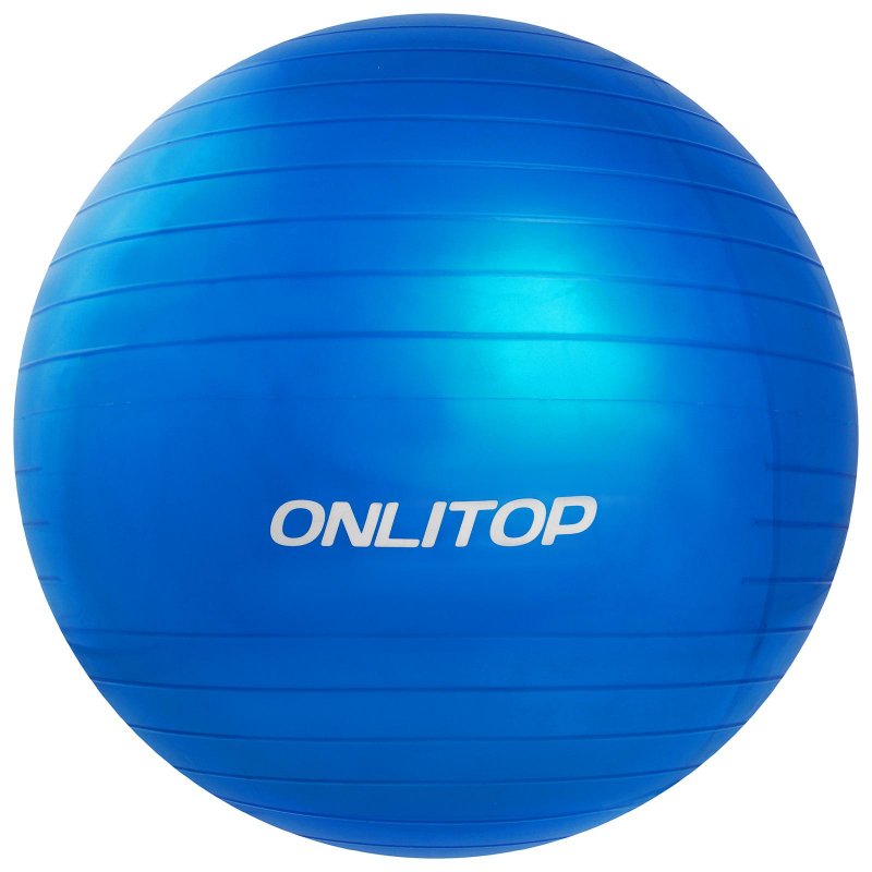 Мяч-фитбол Onlitop 0.5 кг/диаметр 45 см