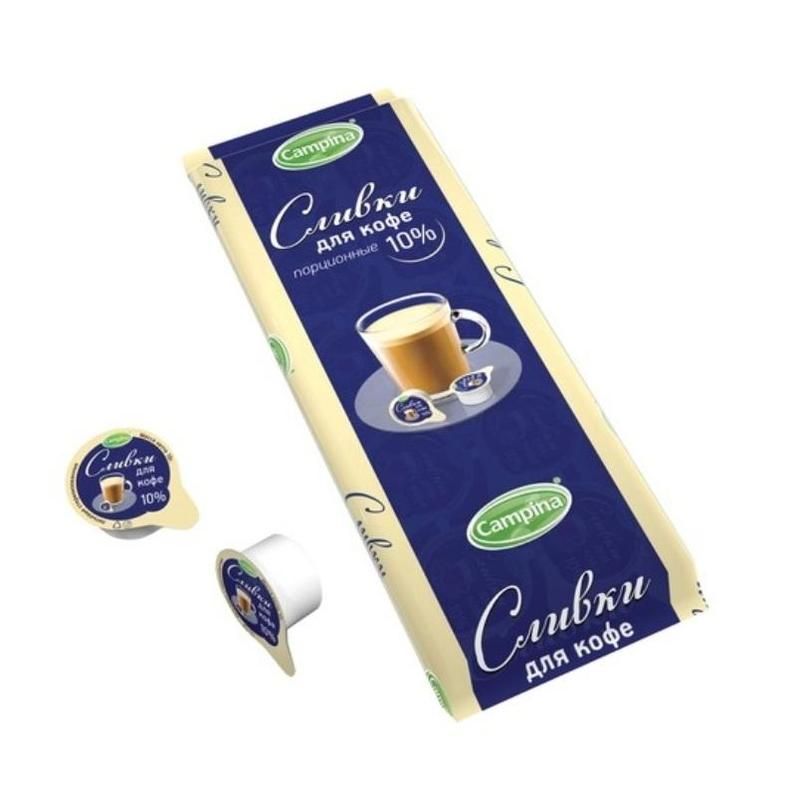 превью Сливки порционные Campina стерилизованные 10% 10 штук по 10 г