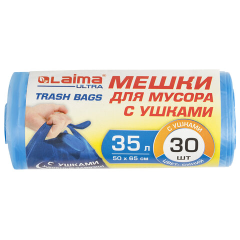 Мешки для мусора с ушками LAIMA «ULTRA» 35 л синие 30 шт. прочныеПНД 11 мкм50×65 см607684