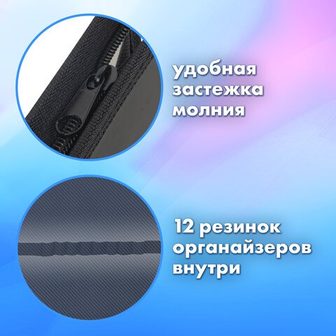 Папка для труда на молнии BRAUBERG А4, 2 отделения, органайзер, «Neon drift»