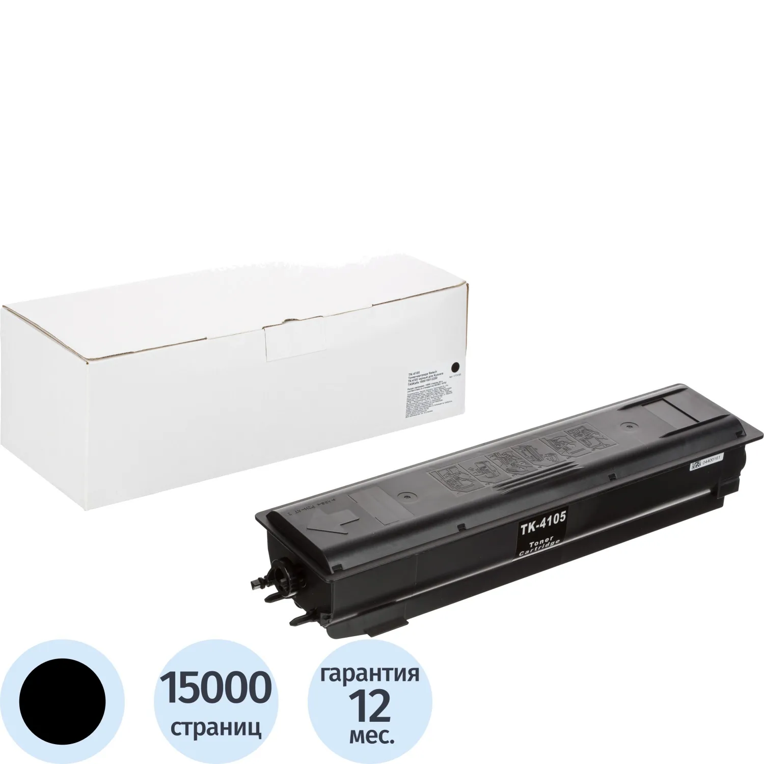 Тонер-картридж Retech TK-4105 1T02NG0NL0 для Kyocera чёрный совместимый