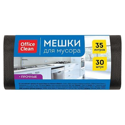 Мешки для мусора 35л OfficeClean ПНД, 50×64 см, 12мкм, 30шт., прочные, черные, в рулоне