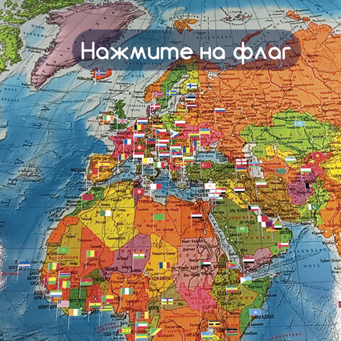 Карта мира политическая 101×70 см, 1:32М, с ламинацией, интерактивная, в тубусе, BRAUBERG