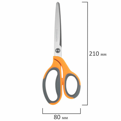 Ножницы BRAUBERG «PROFESSIONAL» 3 шт. (135180210 мм)серо-оранжевые ручкиВЫГОДНАЯ УПАКОВКА272981