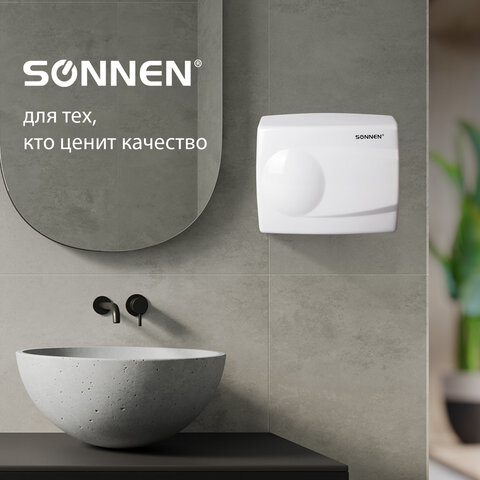 Сушилка для рук SONNEN HD-298, 1500 Вт, металлический корпус, антивандальная, белая
