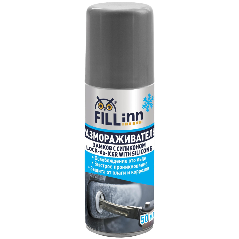 Размораживатель замков с силиконом FILL INN FL042 аэрозоль 50 мл