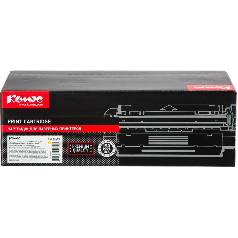 Картридж лазерный Комус 069Y жел. для Canon LBP673Cdw/MF752Cdw/MF754Cdw