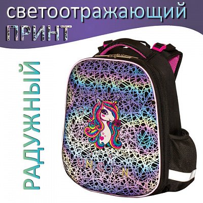 Ранец ЮНЛАНДИЯ EXTRAс дополнительным объемомRainbow unicornСВЕТЯЩИЙСЯ РИСУНОК38×29x18 см229932