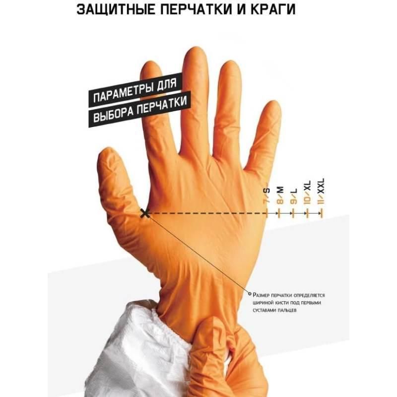 Перчатки нитриловые с хлопковым напылением JetaSafety JN711 цв. зелен. р. XXL