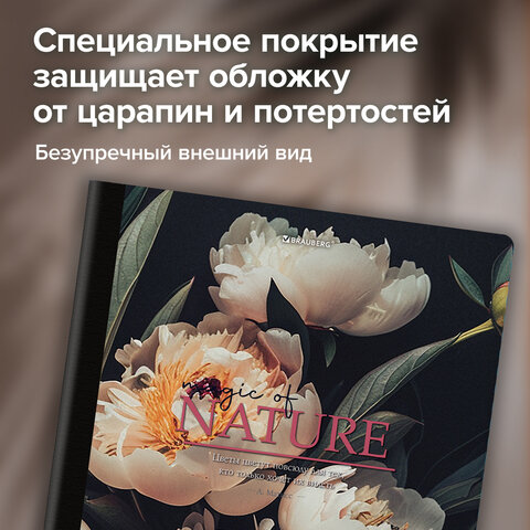 Тетрадь А4 96 л. BRAUBERG, на сшивке с корешком, клетка, обложка картон, «Flowers»
