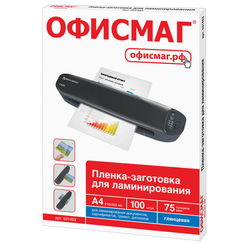 превью Пленки-заготовки для ламинирования А4, КОМПЛЕКТ 100 шт., 75 мкм, ОФИСМАГ