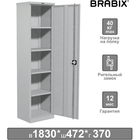 превью Шкаф металлический офисный BRABIX «MK 18/47/37-01», 1830×472×370 мм, 25 кг, 4 полки, разборный, 291138