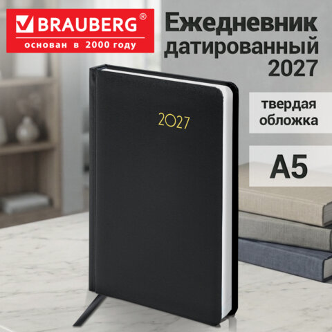 Ежедневник датированный 2027, А5, 138×213 мм, BRAUBERG «Select», балакрон, черный
