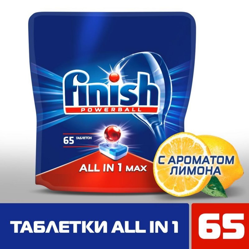Таблетки для посудомоечных машин Finish All in 1 Max Лимон (65 штук в упаковке)