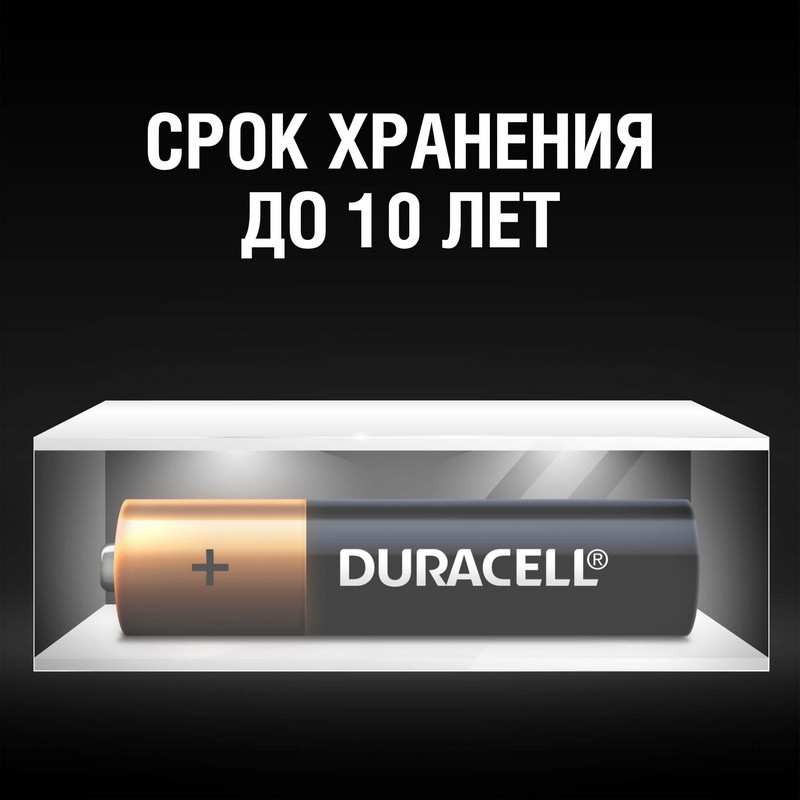 Батарейки Duracell AAA/286/LR03, 1.5В, алкалиновые, 2 шт. в блистере
