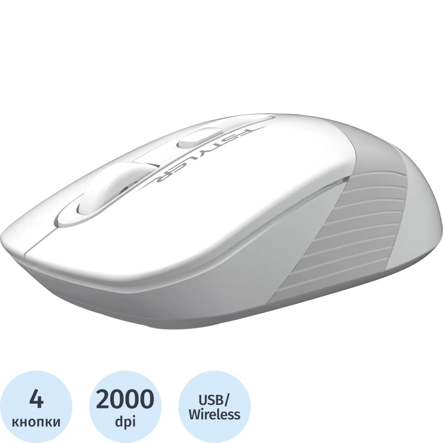 Мышь беспроводная A4Tech Fstyler FG10 бело-серая (FG10 WHITE)