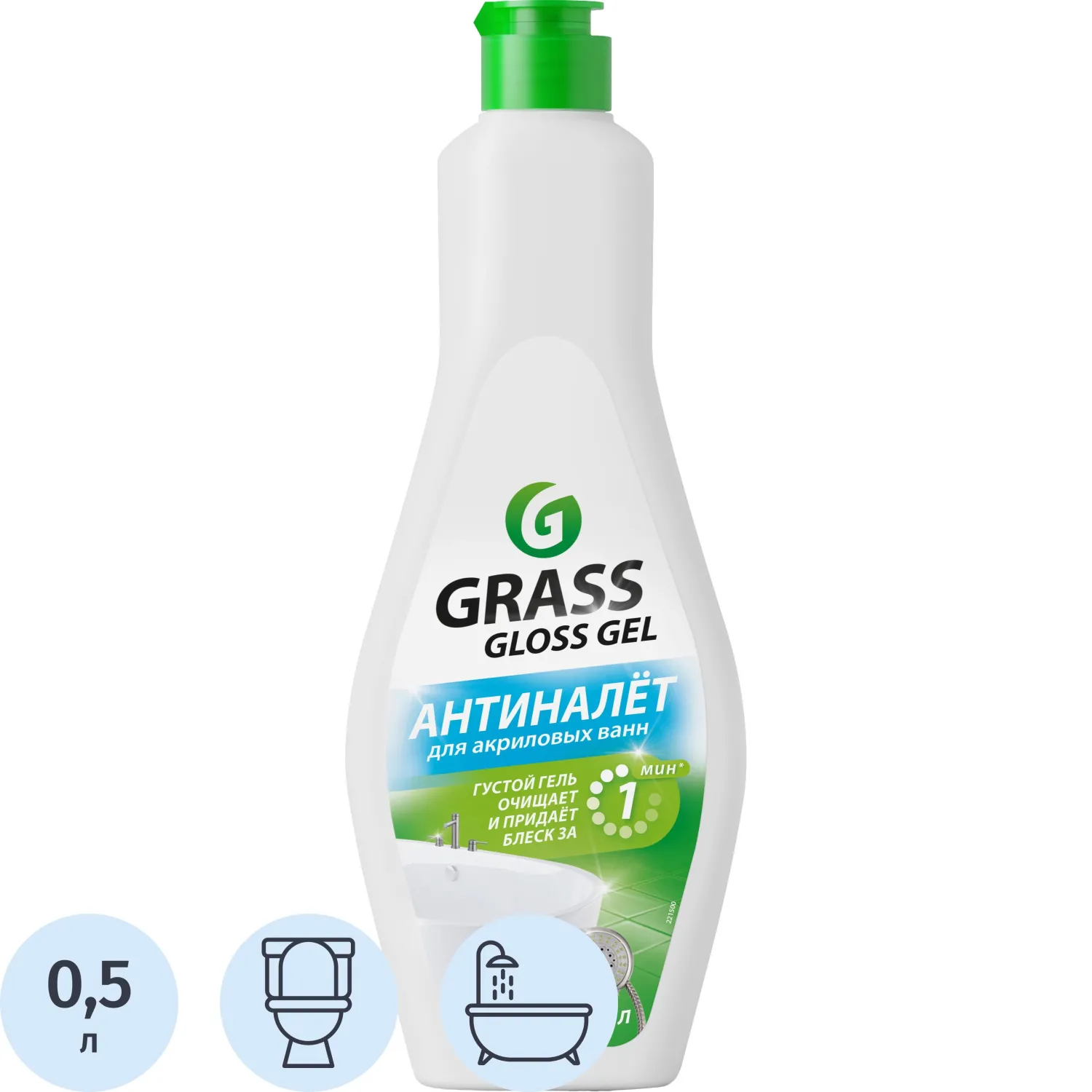 превью Средство для сантехники чистящее Grass Gloss 0.5 л для чистки ванн и душевых/для уборки туалета