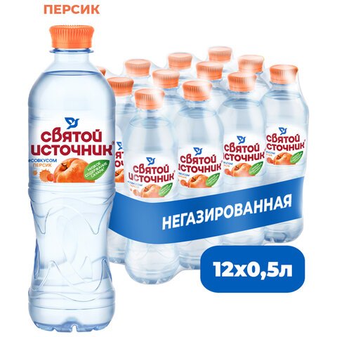 Вода негазированная питьевая СВЯТОЙ ИСТОЧНИК со вкусом персика 0.5 л