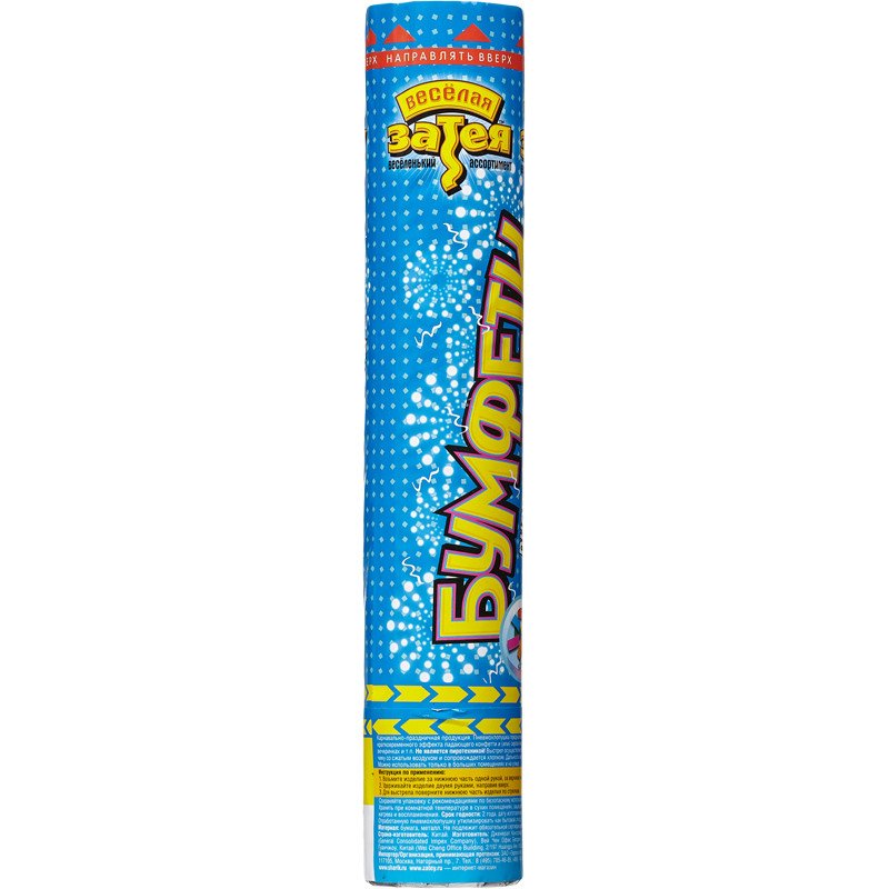 превью Хлопушка Бумфети серпантин из фольги 20 см