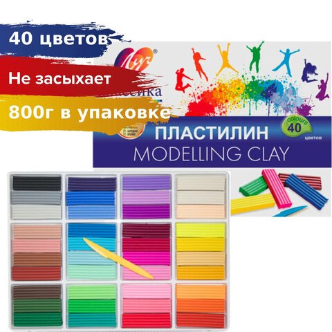 Пластилин классический ЛУЧ «Классика», 40 цветов, 800 г, со стеком, картонная упаковка
