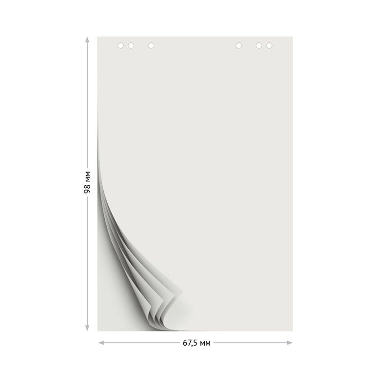 Блокнот для флипчарта OfficeSpace 67.5×98см, 20л., белый