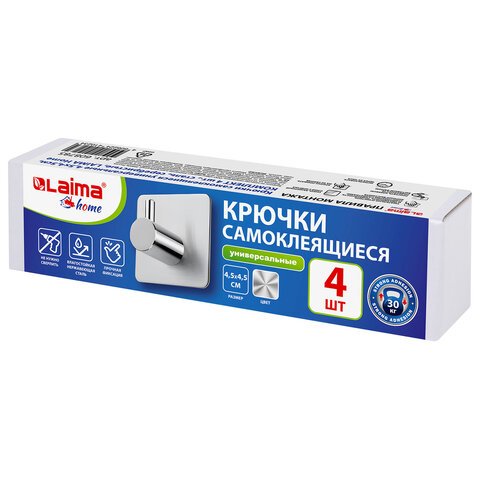Крючки самоклеящиеся универсальные 4.5×4.5 смКОМПЛЕКТ 4 шт. стальсеребристыеLAIMA Home608785