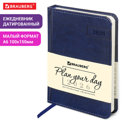 Ежедневник датированный 2026, МАЛЫЙ ФОРМАТ 100×150 мм, А6, BRAUBERG «Imperial», под кожу, синий