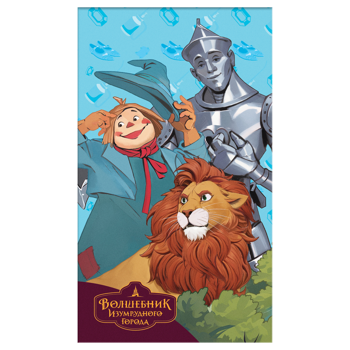 Блокнот А7 48л. на склейке BG «Волшебник Изумрудного Города»