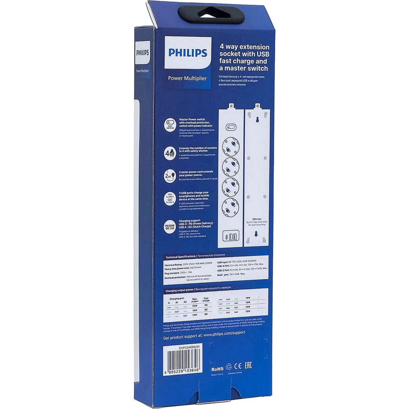 Сетевой фильтр Philips CHP4346BA/51 4р/2м с USB, 10А, черный