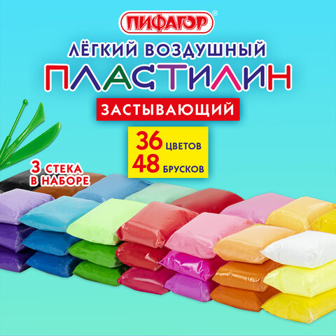 Пластилин лёгкий воздушный застывающий 48 штук (36 цветов + 12 базовых)410 г3 стекаПИФАГОР107043