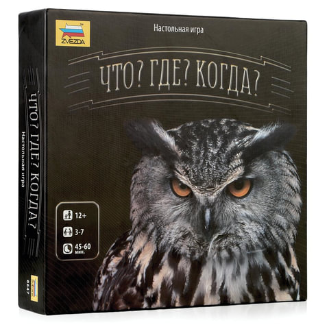 превью Игра настольная «Что? Где? Когда?», игровое поле, волчок, карточки, песочные часы, ЗВЕЗДА