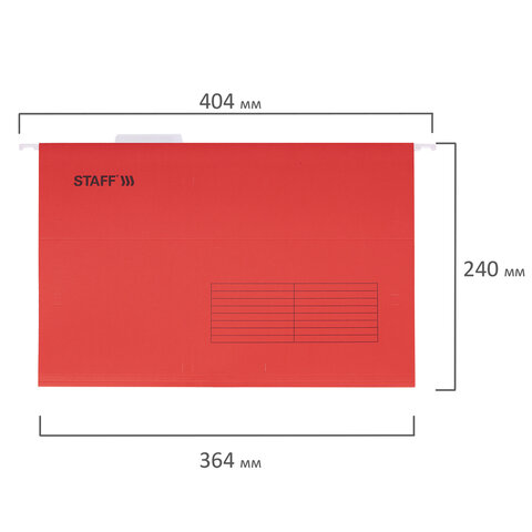 Подвесные папки A4/Foolscap (404×240 мм) до 80 л., КОМПЛЕКТ 10 шт., красные, картон, STAFF