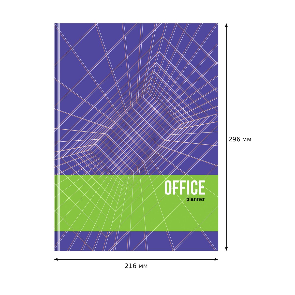 Бизнес-блокнот А4, 160л., BG «Office planner», глянцевая ламинация