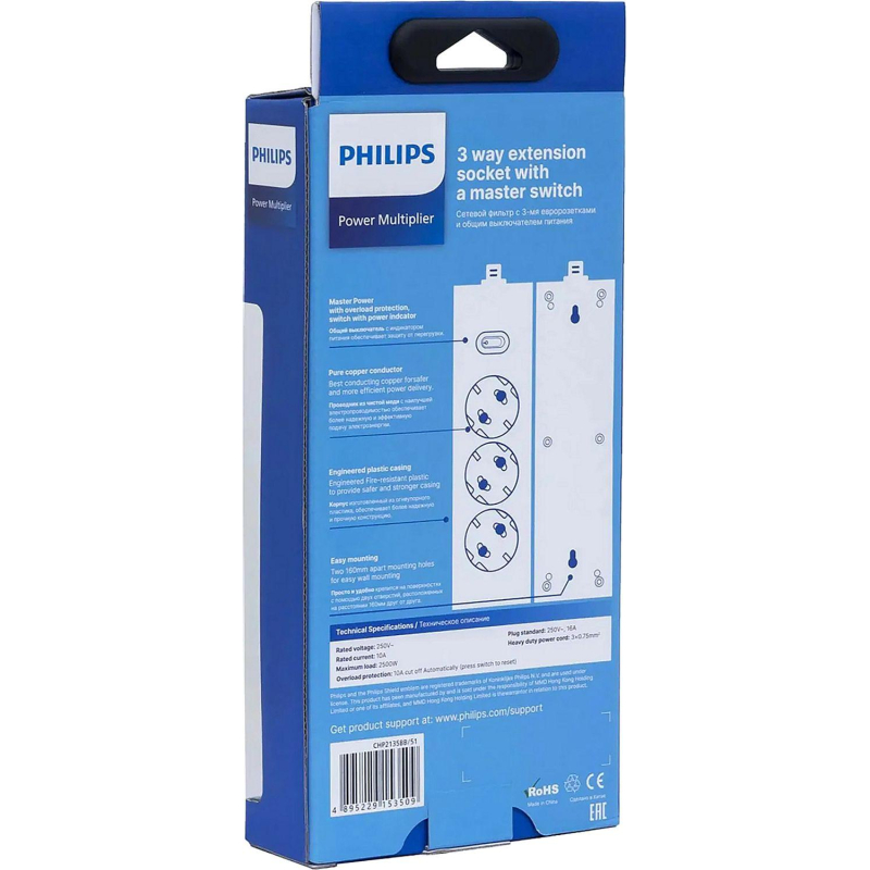 Сетевой фильтр Philips CHP2135BB/51 3р/3м, 10А, черный