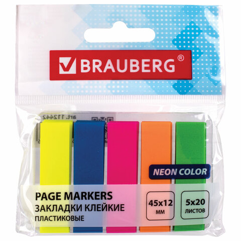 Закладки клейкие BRAUBERG НЕОНОВЫЕ пластиковые, 45×12 мм, 5 цветов х 20 л., КОМПЛЕКТ 5 шт. 