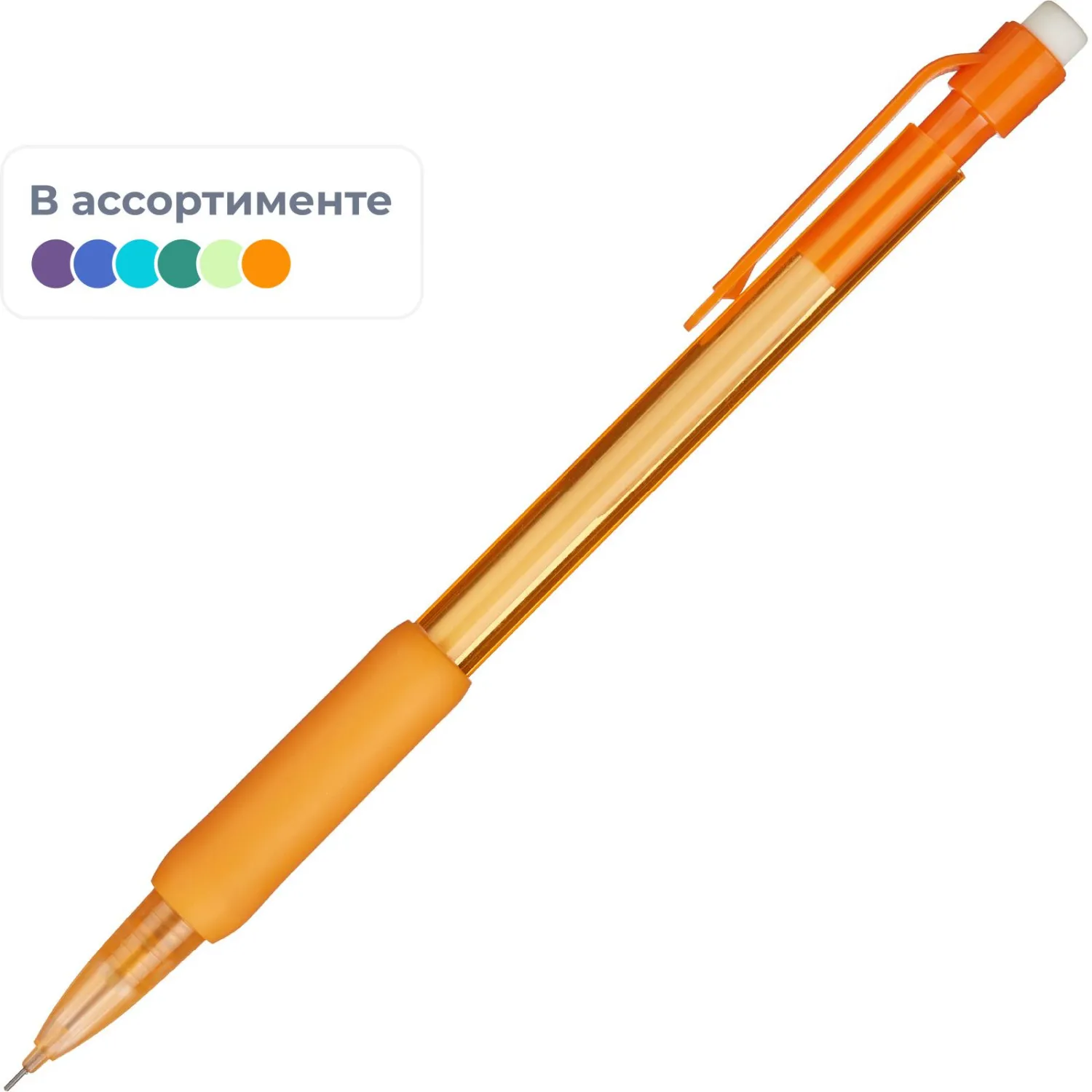 Карандаш механический Attache 0.5 мм с ластиком