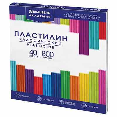 Пластилин классический BRAUBERG «АКАДЕМИЯ КЛАССИЧЕСКАЯ», 40 цветов, 800 г, СТЕК, ВЫСШЕЕ КАЧЕСТВО