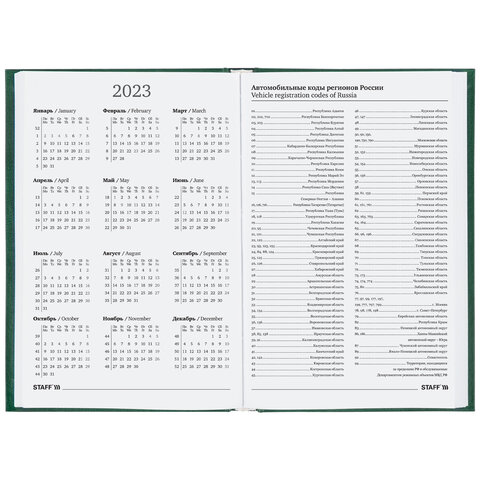 Ежедневник датированный на 2023 (145×215 мм), А5, STAFF, обложка бумвинил, зеленый
