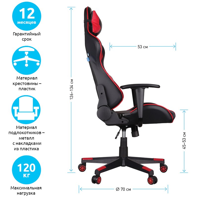 Кресло игровое Helmi HL-G01 «Victory», искусственная кожа, черная/красная, 2 подушки
