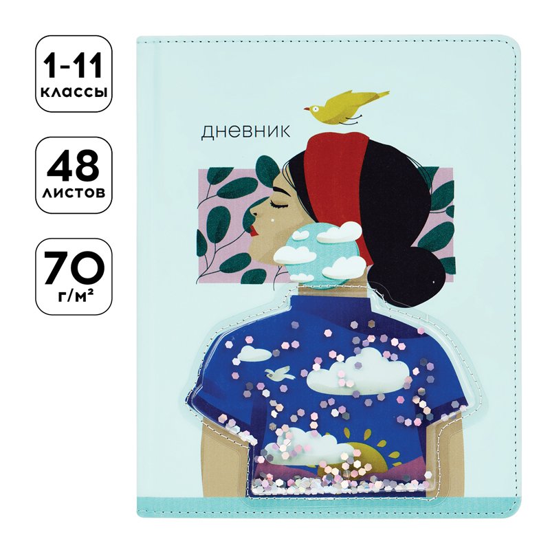 Дневник 1-11 кл. 48л. (твердый) Greenwich Line «Mood», иск. кожа, УФ-печать, нашивка с блестками, тон. блок, ляссе