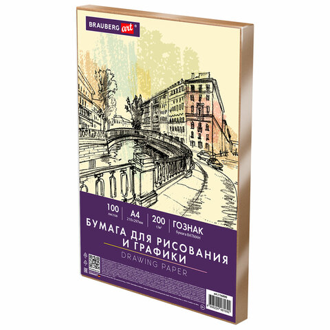 превью Бумага для рисования и графики А4 100 л., 200 г/м2 ВАТМАН ГОЗНАК, в коробке, BRAUBERG ART CLASSIC
