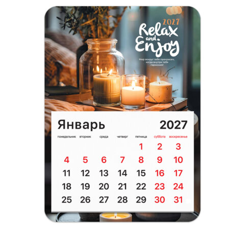 превью Календарь отрывной на магните на 2027 г., BRAUBERG, 130×180 мм, склейка, «Relax»