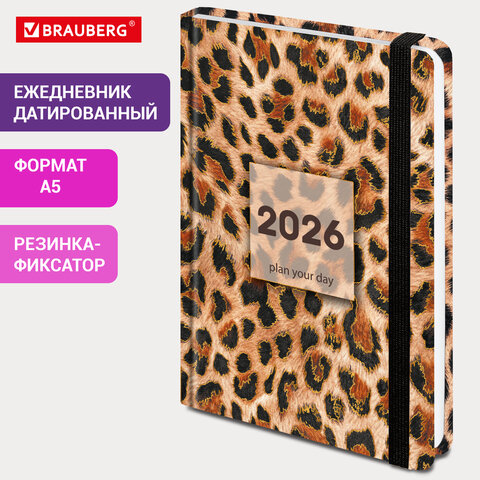Ежедневник датированный 2026 с резинкой 145×203 мм, А5, BRAUBERG, твердый, «Леопард»