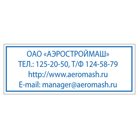 Оснастка для штампа, размер оттиска 47×18 мм, синий, TRODAT 4912 P4, подушка в комплекте