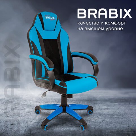 Кресло компьютерное BRABIX «Tanto GM-171», TW/экокожа, черное/голубое, 532575