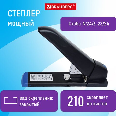 Степлер МОЩНЫЙ до 210 листов BRAUBERG «Heavy Duty Extra», скобы № 24/6 ...