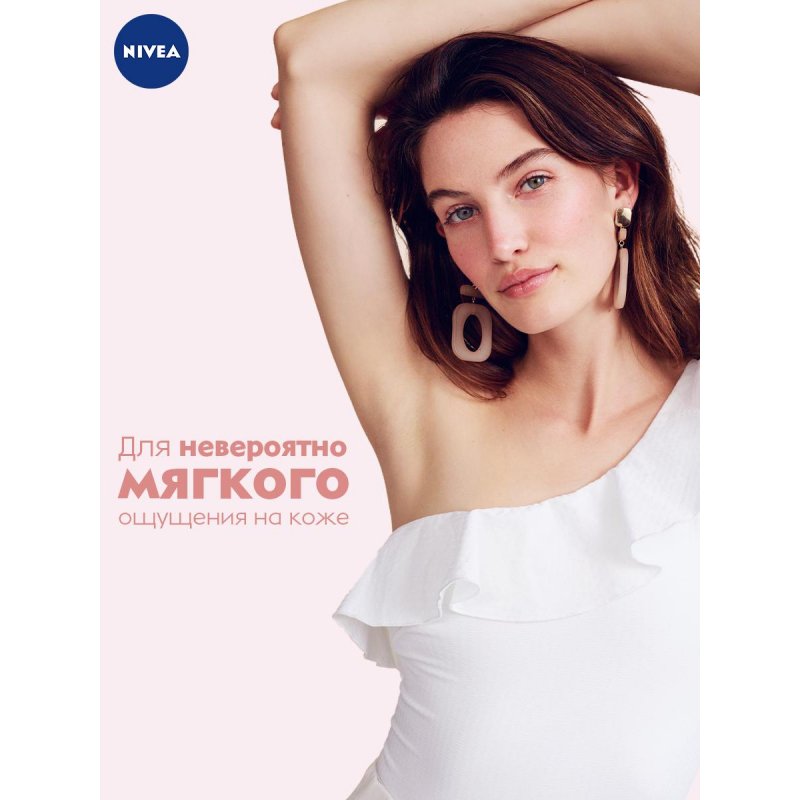 Дезодорант-спрей женский Nivea Эффект пудры 130 мл
