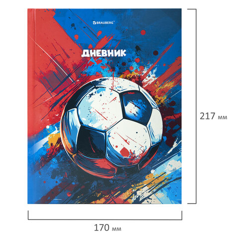 Дневник 1-4 класс 48 л., твердый, BRAUBERG, глянцевая ламинация, с подсказом, «Футбол»
