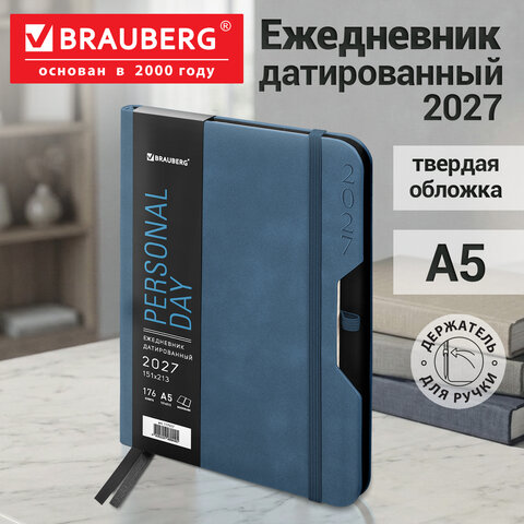 Ежедневник датированный 2027, А5, 151×213 мм, BRAUBERG «Note», под кожу, держатель для ручки, синий